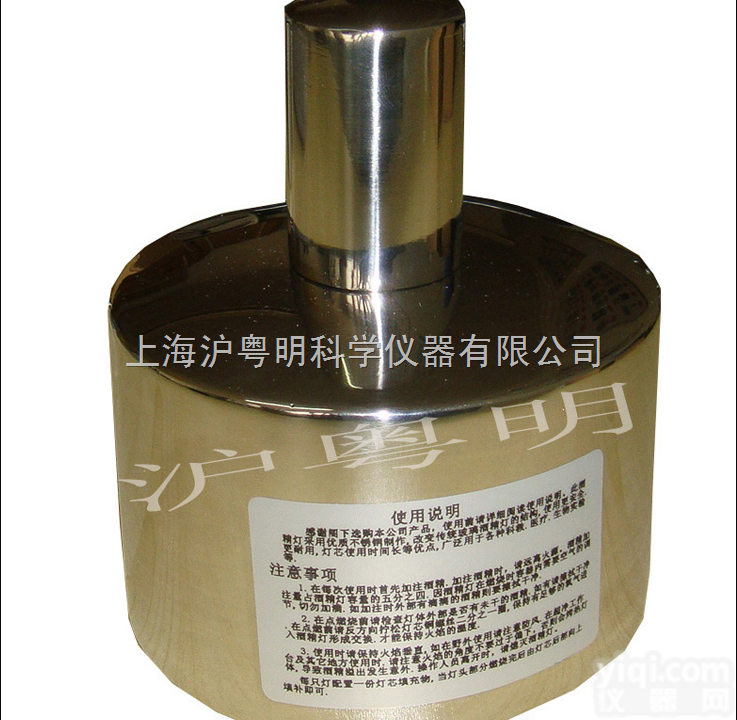 BXG-400  厂家<em>直销</em>400ml酒精灯 通用型不锈钢酒精灯 <em>上海</em>酒精灯<em>直销</em>