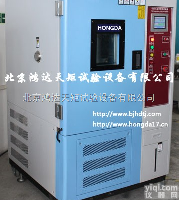 HT/GDW-80  高低温检测试验机|吉林高低温检测试验机|青岛高低温检测试验机