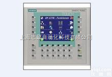 <em>西门子</em>OP170B维修，OP170B<em>触摸屏</em>维修，<em>西门子</em><em>触摸屏</em>维修公司