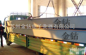 10T<em>大屏幕</em><em>汽车衡</em>/鹤岗100T耐腐蚀<em>汽车衡</em>/鸡西<em>汽车衡</em>