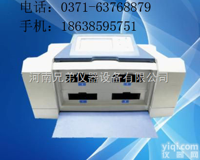 GDYT-101SA<em>过磷酸钙</em>有效磷快速检测仪｜<em>过磷酸钙</em>有效磷含量检测