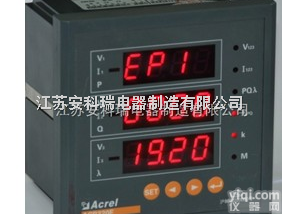 ACR320E  电力监控用<em>多功能</em><em>电能表</em>ACR320E,<em>安科</em>瑞