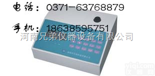 NH-4N精密<em>氨氮</em>测定仪｜<em>氨氮</em>快速检测仪｜<em>氨氮</em><em>速测仪</em>｜