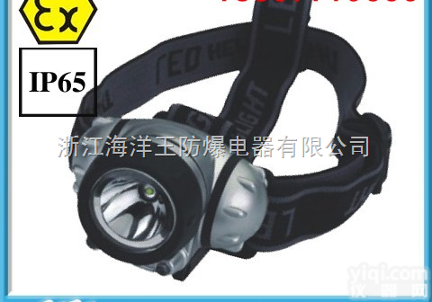 ZW6300多功能<em>强光</em>防爆<em>头灯</em>  ZW6300多功能<em>强光</em>防爆<em>头灯</em>