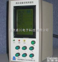 WA.128-VII  <em>断路器</em>在线<em>监测</em>装置 检测装置