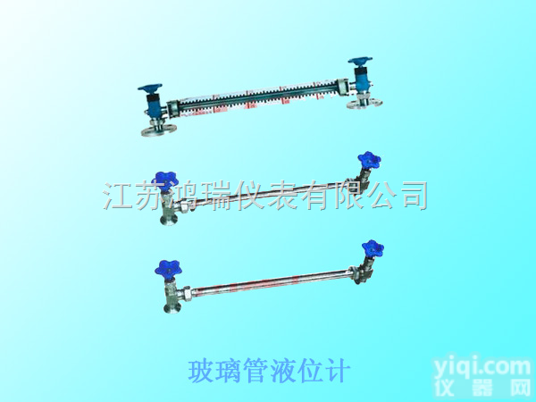 不锈钢玻璃管<em>液位计</em>请认准<em>江苏</em><em>鸿瑞</em>仪表