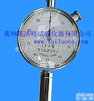 <em>LX</em>-A  <em>硬度计</em>厂家供应<em>LX</em>-A型邵氏<em>硬度计</em>