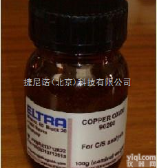 <em>90290</em>  德国ELTRA <em>氧化铜</em> <em>90290</em>