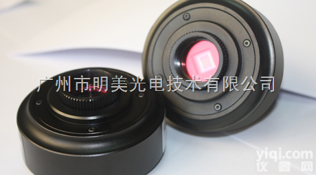 MD90  拉萨市 <em>显微</em>镜照相<em>装置</em> <em>显微</em>镜摄像头