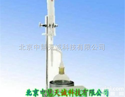 MJY-260  <em>煤焦油</em>水分<em>测试仪</em>