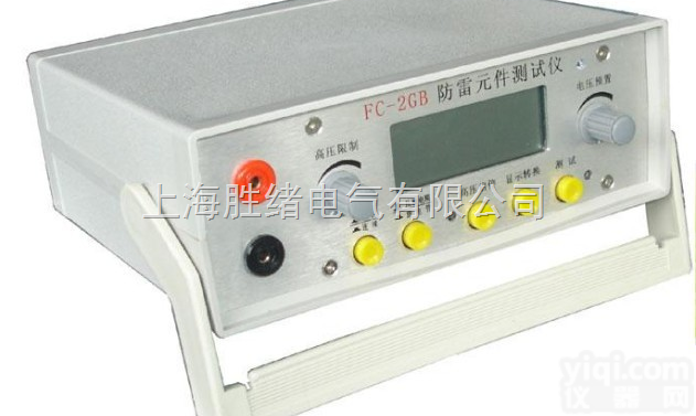 <em>压敏电阻</em>|<em>压敏电阻</em>测试仪选型