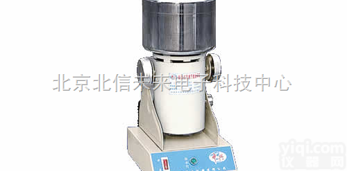 HG20-FW400A  粉碎机 粮食土壤药物矿石<em>矿物质</em>粉碎处理机