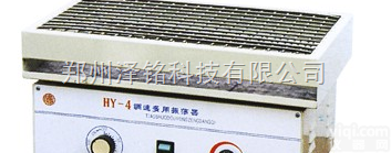 HY-  <em>数显</em>回旋式<em>振荡器</em>   实验室专用<em>数显</em>回旋式<em>振荡器</em>