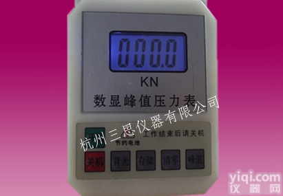 ZY数显<em>压力表</em>，数显<em>峰值</em><em>压力表</em>（杭州）