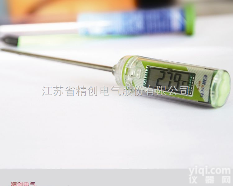 WT-6  太阳能食品<em>温度计</em> 测牛奶 烤箱 笔式<em>温度计</em> 家用<em>探针</em>式<em>温度计</em>