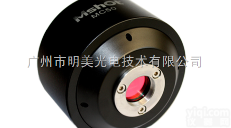 MC50  西藏 <em>显微</em>镜<em>摄像头</em> <em>彩色</em>CCD<em>显微</em>成像系统