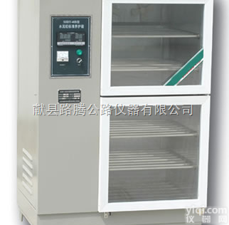 YH--40B型  YH--40B型<em>水泥</em><em>标准</em><em>养护</em>箱（路腾仪器）
