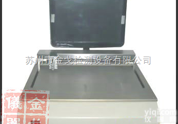 SG-CM02 <em> 触摸屏线性测试仪</em>