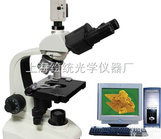 生物<em>显微镜</em>XSP-7CE|三目生物<em>显微镜</em>|学生生物<em>显微镜</em>价格-绘统<em>光学</em>