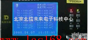 BXS12-tp9016U  多路<em>温度</em>测试仪16路<em>温度</em>检测仪 多路<em>温度</em><em>测量仪</em> 多路<em>温度</em>测定仪