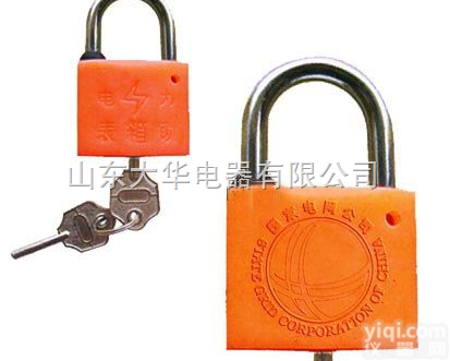 <em>标准</em>  滨州<em>电力</em>表箱<em>挂锁</em>价格