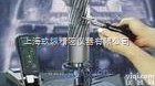 德国KK MIC10DL <em> 超声波硬度计</em>/MIC10DL超声波硬度计/MIC10DL超声波硬度计