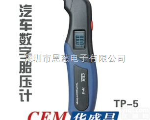 TP-5  TP5|<em>数字胎压计</em>|胎压表|电子背光数显