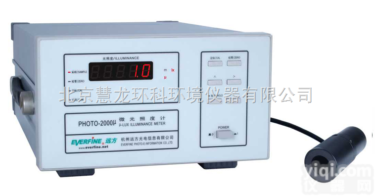 <em>PHOTO</em>-2000μ  <em>微光</em><em>照度计</em>