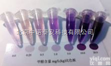 <em>吊白块</em>甲醛<em>速测</em>管 50份样品试剂用量