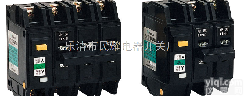 DZ15LE-<em>40</em>/4901<em>漏电</em>断路器  DZ15LE-<em>40</em>/4901<em>漏电</em>断路器