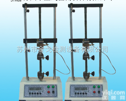 SG-201  <em>眼镜架拉力试验机</em>