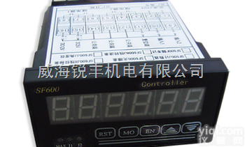 DRO  光栅<em>数显</em>表<em>供应商</em>威海三丰电子