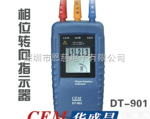 DT901|三相电<em>相位</em>检测仪|相序转向<em>指示仪</em>
