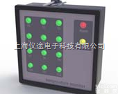 欧普士OptrisTM<em>开关柜</em>温度<em>监测</em>系统