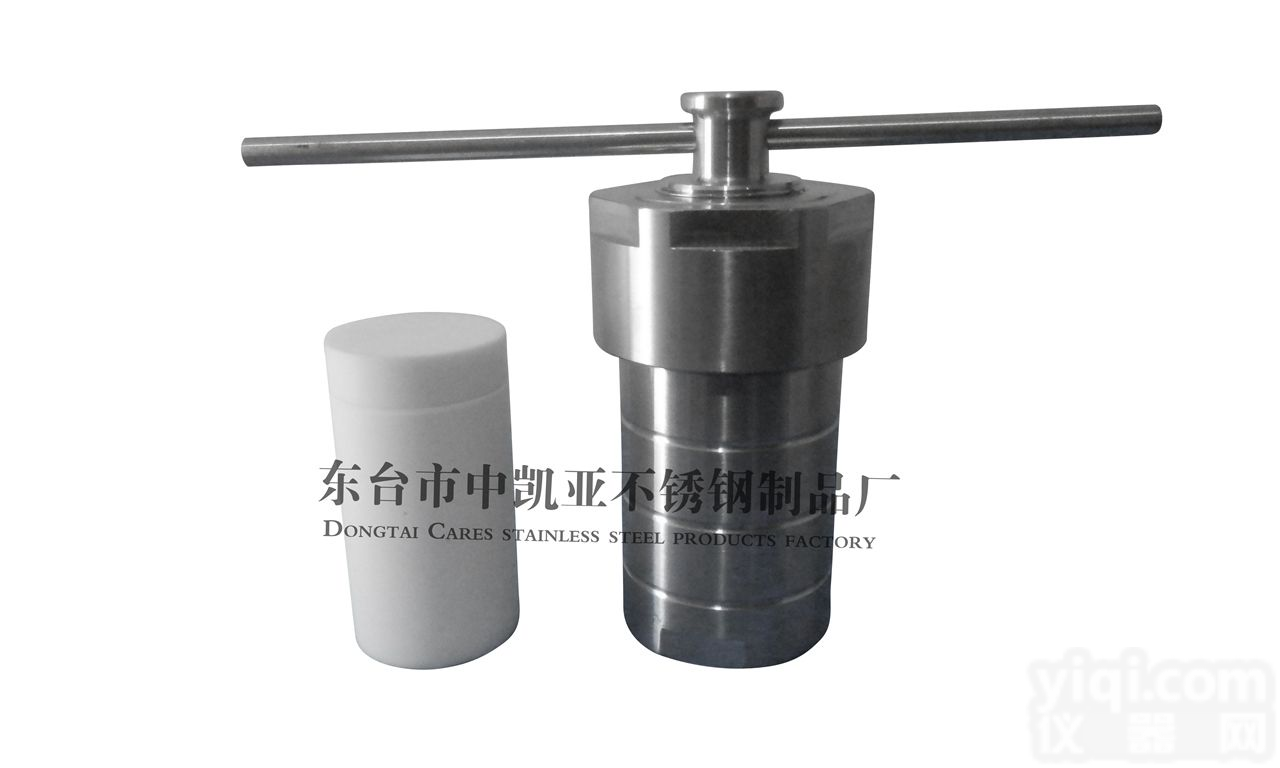 250ml<em>水热合成反应釜价格</em>