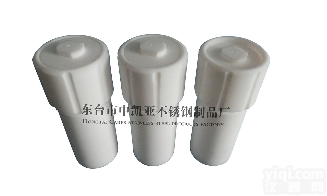 高压<em>消解</em>罐 高压<em>消解</em>罐<em>现货</em>