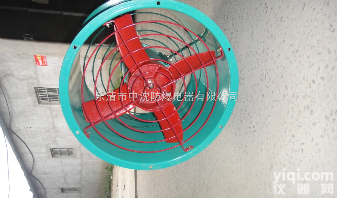 哪里<em>防爆</em><em>轴流风机</em>厂家，哪里生产<em>防爆</em><em>轴流风机</em>，哪里<em>防爆</em><em>轴流风机</em>便宜