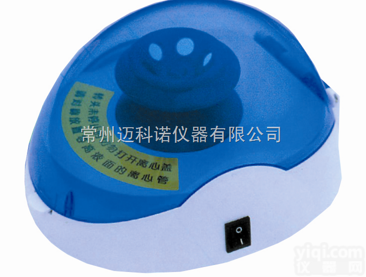 Mini-<em>100</em> 微型手掌式离心机