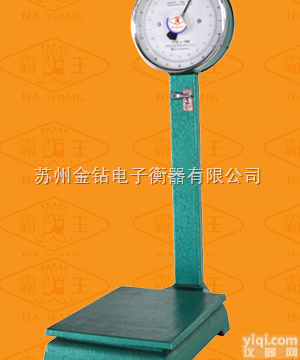双面<em>度盘</em><em>台秤</em>/100kg双面<em>度盘</em><em>台秤</em>价格