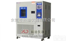 KD-2P-150  厂家直销可<em>程式</em><em>恒温恒湿</em><em>试验机</em>产品 终身售后