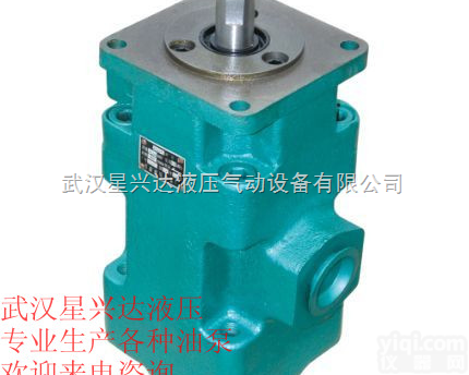 <em>性价比高</em>的叶片泵厂家  YB1-80/50<em>性价比高</em>的叶片泵厂家