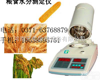 <em></em>S<em></em>F<em></em>Y<em></em>-<em></em>6<em></em>0<em></em> <em></em>�<em></em>�<em></em>�<em></em>�<em></em>�<em></em>�<em></em>�<em></em>�<em></em>�<em></em>�<em></em>�<em></em>�<em></em>�<em></em>�<em></em>�<em></em>�<em></em>�<em></em>�<em></em>�<em></em>�<em></em>�<em></em>�<em></em>�<em></em>�<em></em>�<em></em>�<em></em>�<em></em>�<em></em>�<em></em>�<em></em>�<em></em>�<em></em>�<em></em>�<em></em>�<em></em>�<em></em>�<em></em>�<em></em>�<em></em>�<em></em>�<em></em>�<em></em>�<em></em>�<em></em>�<em></em>�<em></em>�<em></em>�<em>食品水分测定仪</em><em></em>