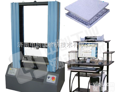 ZC-50KN铝合金<em>防静电</em>地板压力<em>试验机</em>|铝合金地板抗压强度机  铝合金<em>防静电</em>地板压力<em>试验机</em>技术参数，铝合金地板压力<em>试验机</em>厂家，铝合金地...