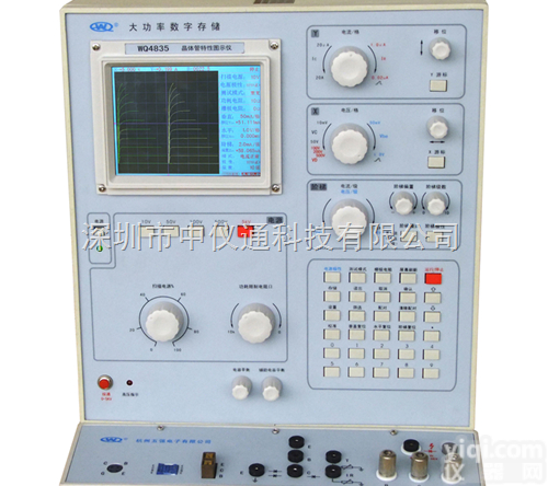 WQ4835  <em>杭州</em>五强大功率数字存储<em>晶体管</em><em>图示仪</em>