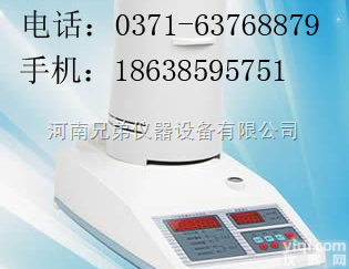 SFY-20A<em>卤素快速水分测定仪</em>|<em>卤素快速水分测定仪</em>｜水分含量检测仪