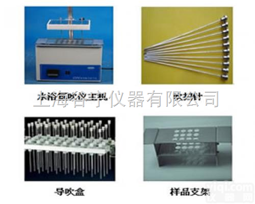 GN-<em>24</em>A  氮吹仪/<em>水浴</em>氮吹仪/<em>氮气吹扫仪</em>