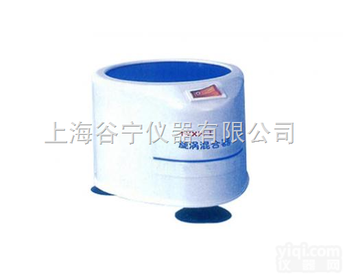 <em>TYXH</em> -I  <em>旋涡混合器</em>/旋涡混合仪
