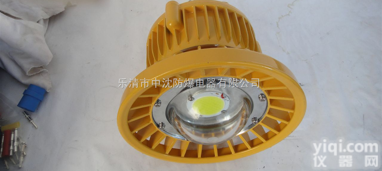 （自产自销）LED防爆<em>荧光灯</em>、LED防爆泛光灯、LED<em>防爆灯具</em>定做