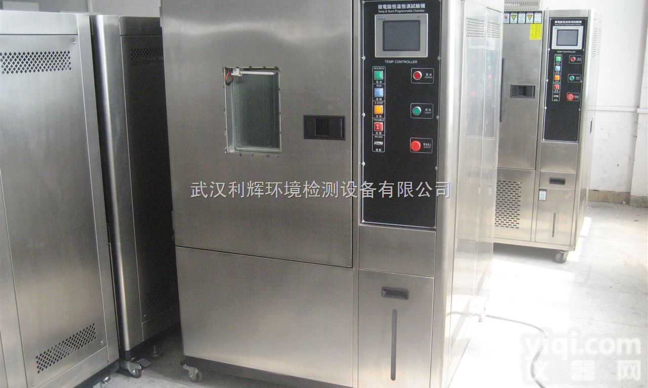 <em>DHS-100  恒温恒湿试验箱</em>,低温恒温恒湿试验箱