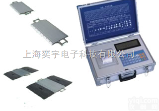 SCS-80吨  <em>便携式</em><em>汽车衡</em>→<em>上海</em><em>便携式</em><em>汽车衡</em>→佛山<em>便携式</em><em>汽车衡</em>